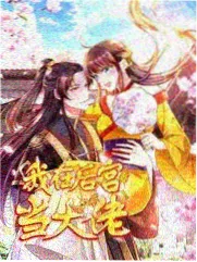 美食经营综艺图鉴收藏家封面